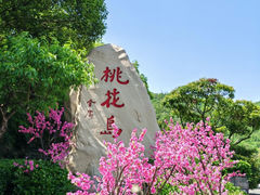 -桃花岛风景旅游区