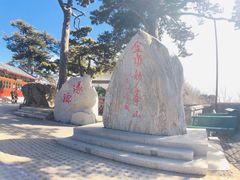 -妙峰山风景名胜区