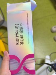 -Yestar宁波艺星整形医院