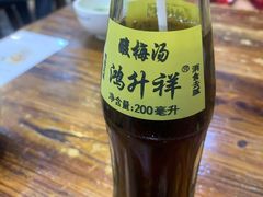 -果渊斋老米家泡馍馆(大雁塔店)