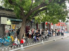 -增盛魁小吃店