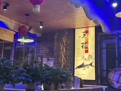 -鱼窝棚柴火铁锅炖(富山屯店)