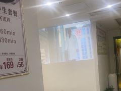 -鸿鹄足浴店(东门店)