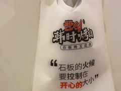 -韩时烤肉(枫蓝店)