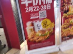 -肯德基(龙之梦购物中心店)