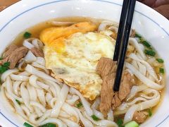 -和记粉馆(湘春路店)