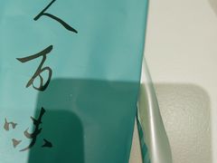 -川人百味(金安中央大街店)