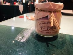 蓝莓酸奶-老昌春饼(中央大街店)