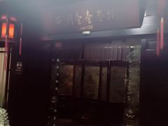 -乾园.魏庐湖景餐厅(花港店)