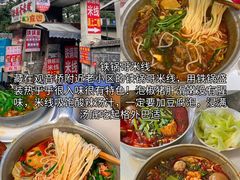 -磁器口古镇