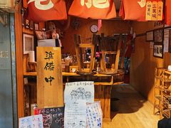 门面-老龙亭拉面店