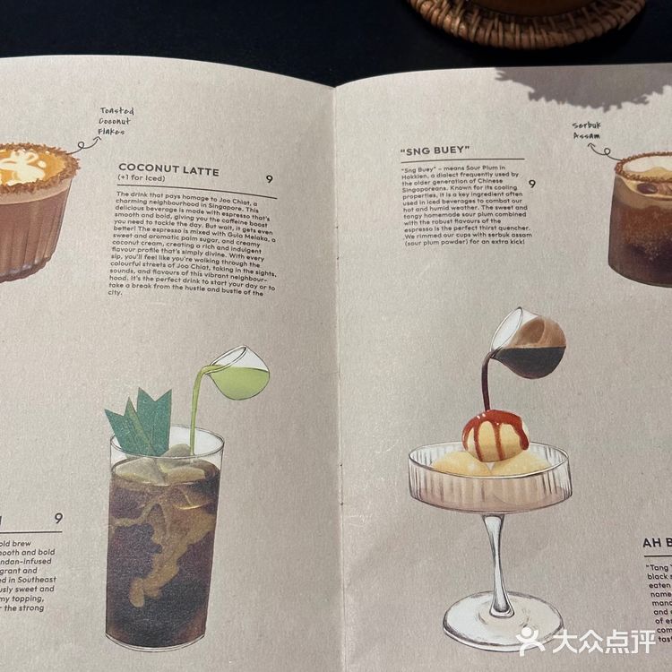 新加坡｜南洋风味Brunch