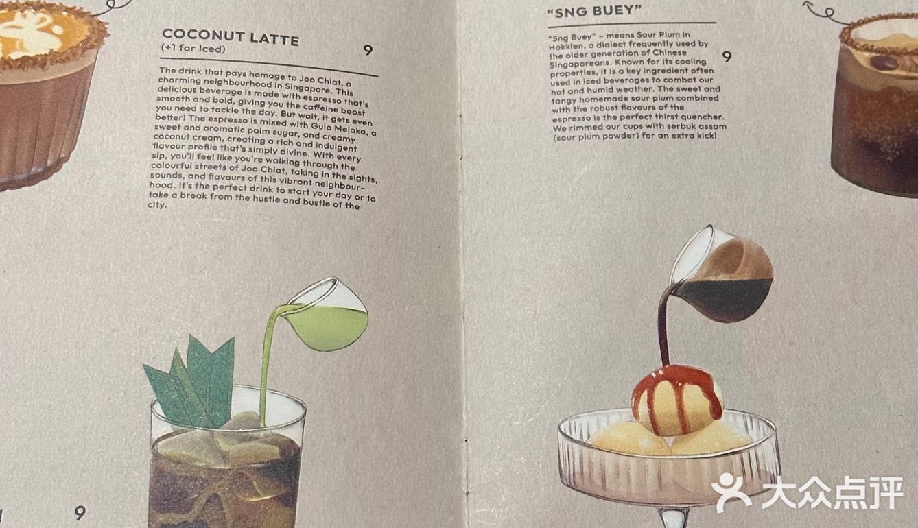 新加坡｜南洋风味Brunch