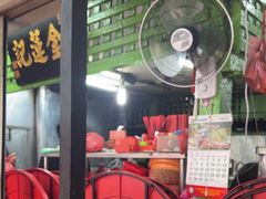 -金莲记(茨厂街店)