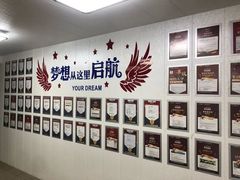 -朗阁·雅思托福·留学英语·国际学校(国贸校区)