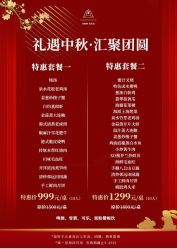 -曼格纳婚礼艺术中心(张江店)