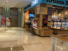-工匠面包(壹方店)
