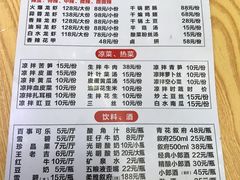 -四姐南瓜田鸡(202店)
