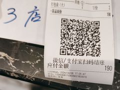 -李叔叔虾蟹大排档(青羊店)