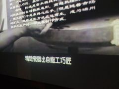 -磁州窑博物馆