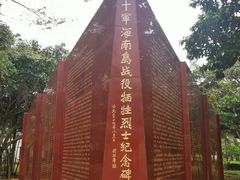 -临高角