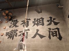 -破店肥哈·海鲜·烧烤(郑州银泰inPARK店)