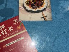 -湘春酒家·1989(运达汇店)