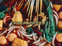 土豆粉-柒五龙虾(八王寺店)