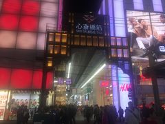 -心斋桥