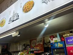 -王记生烫牛杂面馆(兰陵路店)
