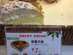草莓天使-巴黎贝甜(常德路店)