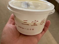 三宝乐自制奶酪-新侨三宝乐面包店(崇文门店)