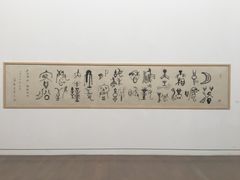 -中国艺术研究院油画院