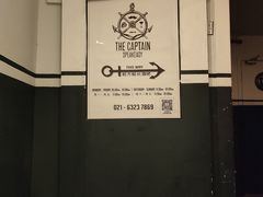 -船长酒吧 The Captain