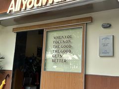 -The Roastery By AllYouWant(福田店)
