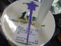 -1点点(望京万象汇店)
