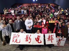 -首都电影院(天津店 中国巨幕)