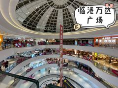 -万达广场(临港店)