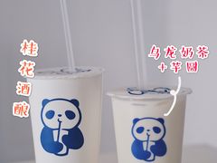 -茶百道(翠柏店)