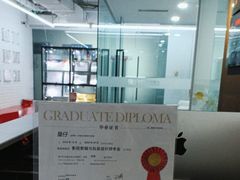 -火星时代教育(成都校区)
