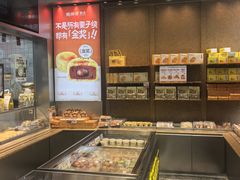 -鲍师傅糕点(江苏路店)