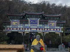 -老君山