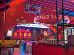 -庆峰龙虾烧烤(合肥一店)