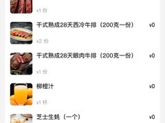 -庖丁兄弟干式熟成牛排自助餐厅(仁恒伊势丹店)