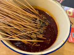-拈签一笑黄牛肉辣卤串串