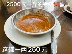 -腰记饭店(龙源路店)