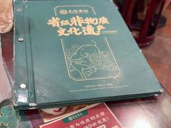 -民信老铺(华盖路店)