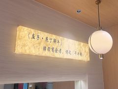 -千牛将·鲜牛肉火锅(开元路店)