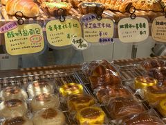 -慢熟面包店bud bread(孩儿巷店)
