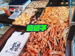 -清真拉妈卤味(回民街店)